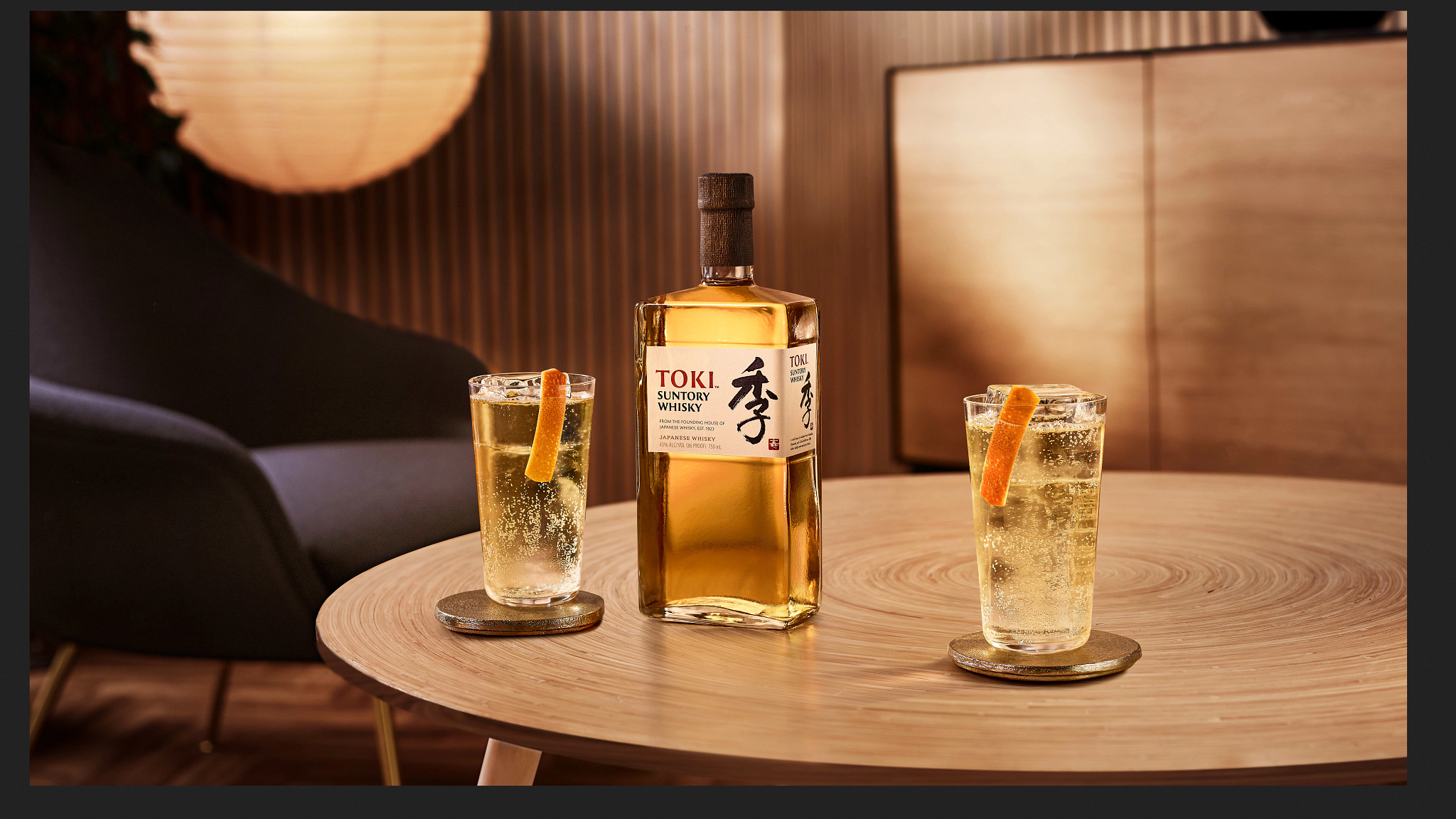 Toki Highball Toki Highball